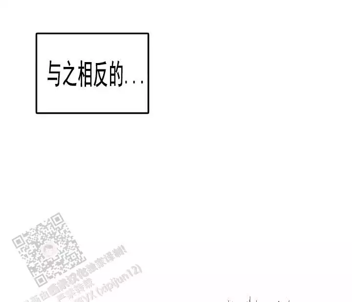 《自卑情结》漫画最新章节第35话免费下拉式在线观看章节第【57】张图片