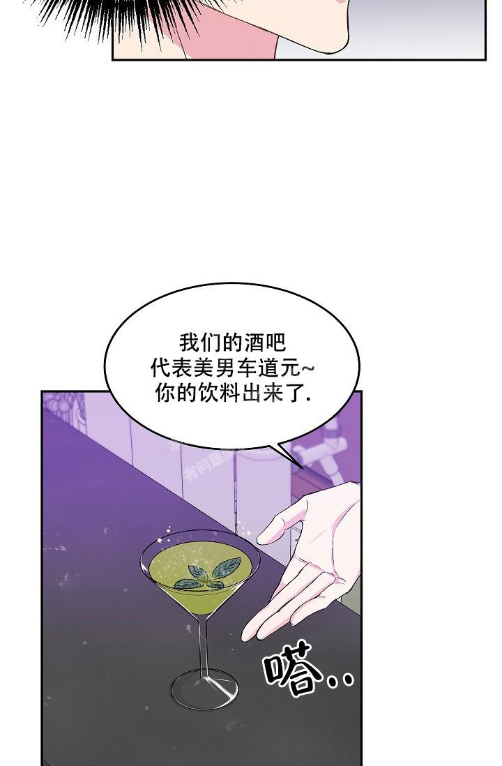 《自卑情结》漫画最新章节第5话免费下拉式在线观看章节第【28】张图片