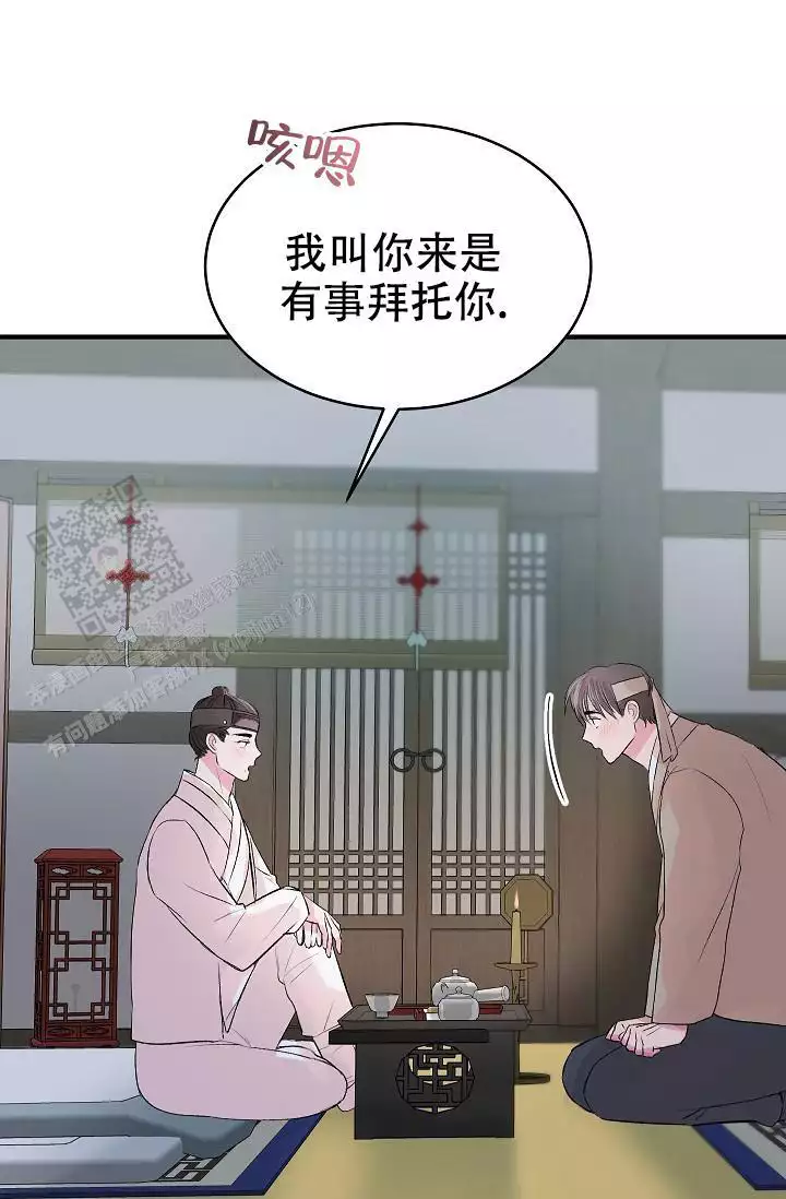 《自卑情结》漫画最新章节第46话免费下拉式在线观看章节第【1】张图片