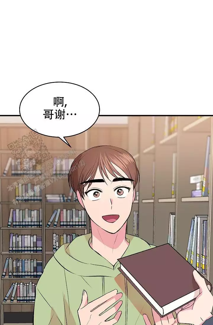 《自卑情结》漫画最新章节第34话免费下拉式在线观看章节第【21】张图片