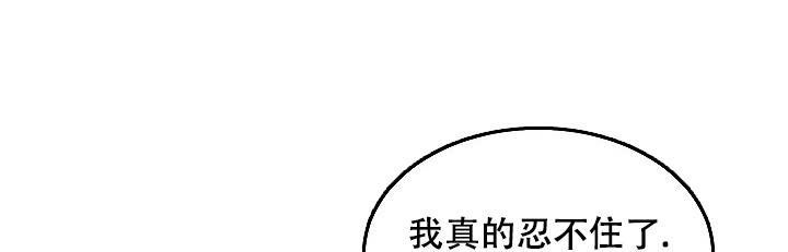 《自卑情结》漫画最新章节第13话免费下拉式在线观看章节第【27】张图片