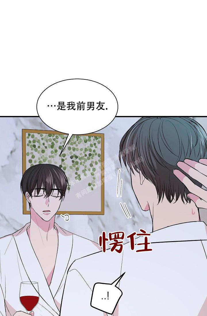 《自卑情结》漫画最新章节第11话免费下拉式在线观看章节第【11】张图片