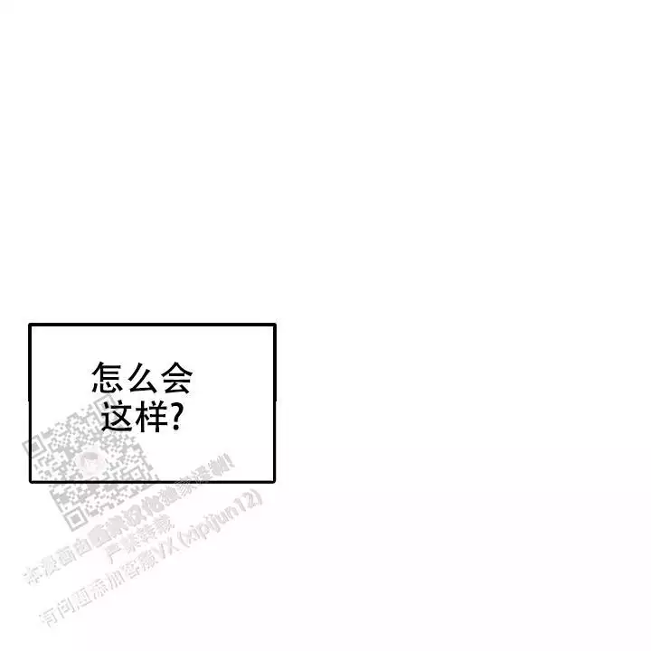 《自卑情结》漫画最新章节第29话免费下拉式在线观看章节第【67】张图片