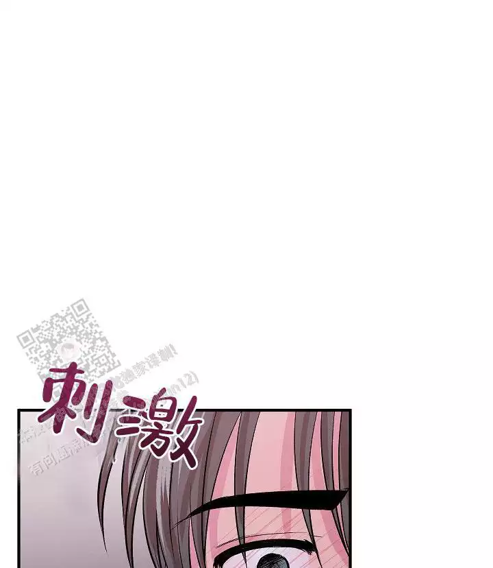 《自卑情结》漫画最新章节第35话免费下拉式在线观看章节第【37】张图片