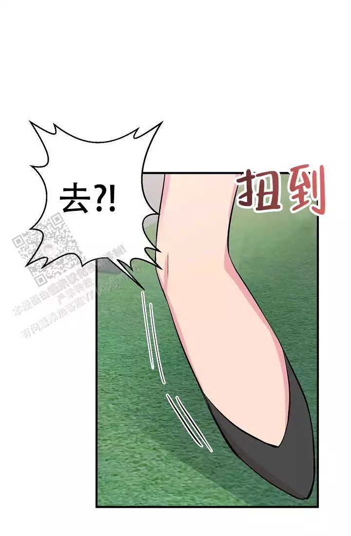 《自卑情结》漫画最新章节第37话免费下拉式在线观看章节第【67】张图片