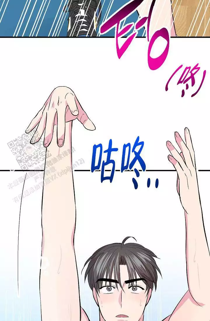 《自卑情结》漫画最新章节第40话免费下拉式在线观看章节第【19】张图片