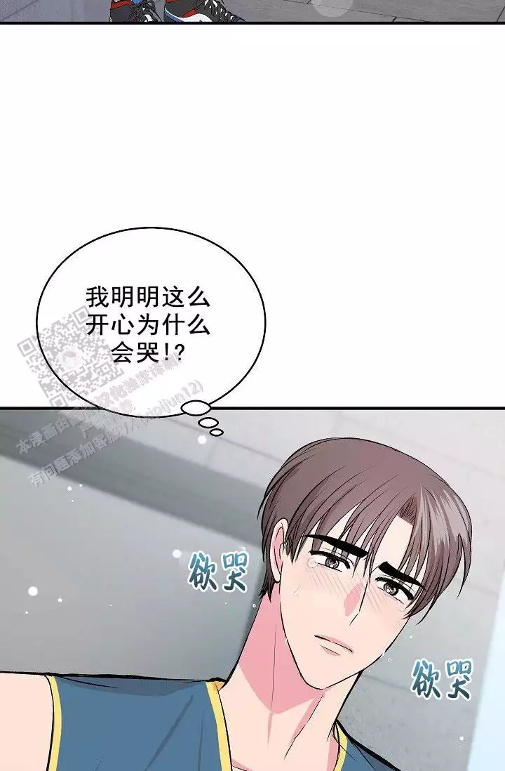 《自卑情结》漫画最新章节第39话免费下拉式在线观看章节第【29】张图片