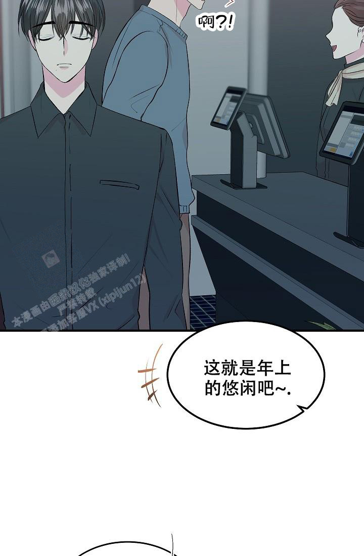 《自卑情结》漫画最新章节第19话免费下拉式在线观看章节第【32】张图片