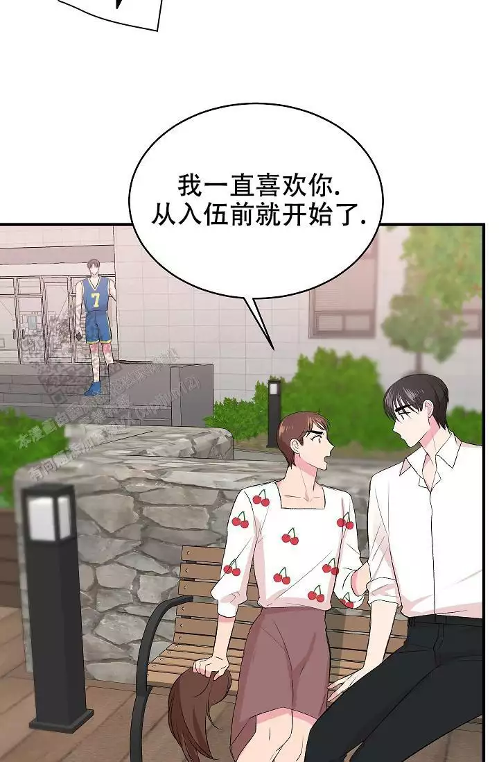 《自卑情结》漫画最新章节第38话免费下拉式在线观看章节第【55】张图片