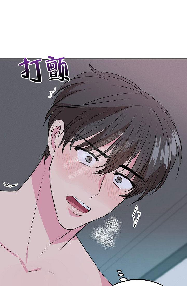 《自卑情结》漫画最新章节第4话免费下拉式在线观看章节第【8】张图片