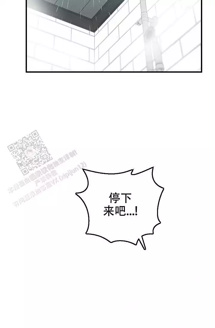 《自卑情结》漫画最新章节第28话免费下拉式在线观看章节第【3】张图片