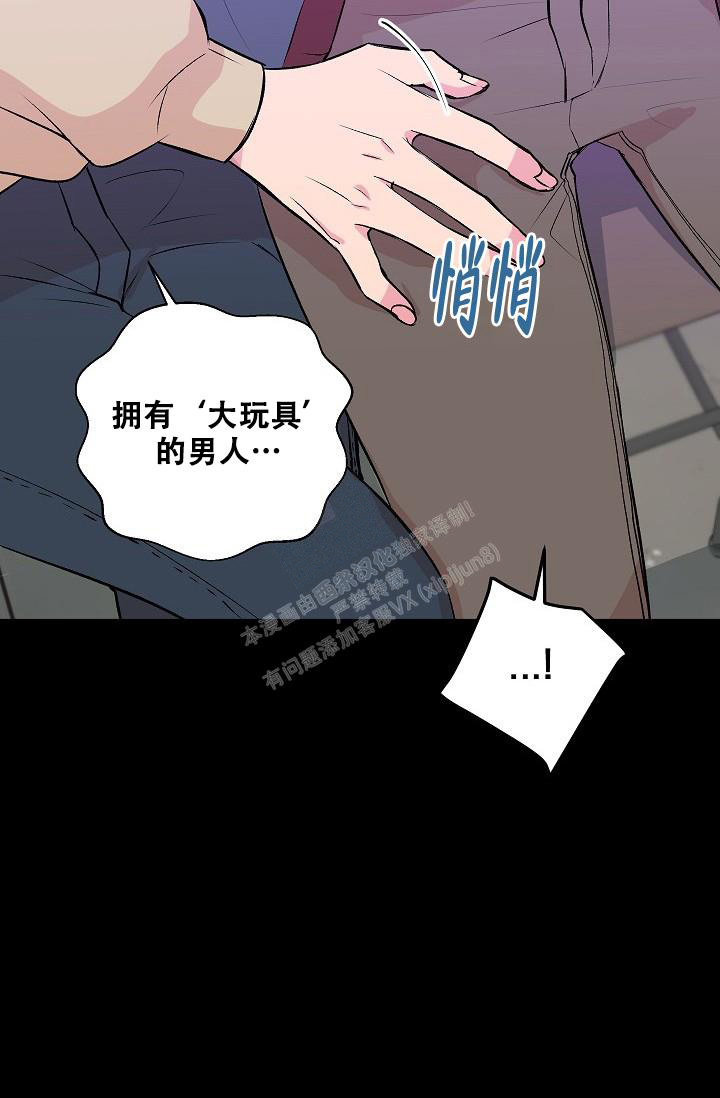 《自卑情结》漫画最新章节第6话免费下拉式在线观看章节第【13】张图片