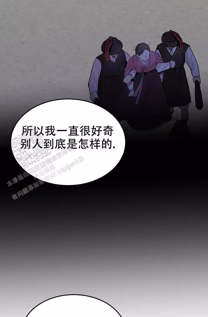 《自卑情结》漫画最新章节第46话免费下拉式在线观看章节第【9】张图片