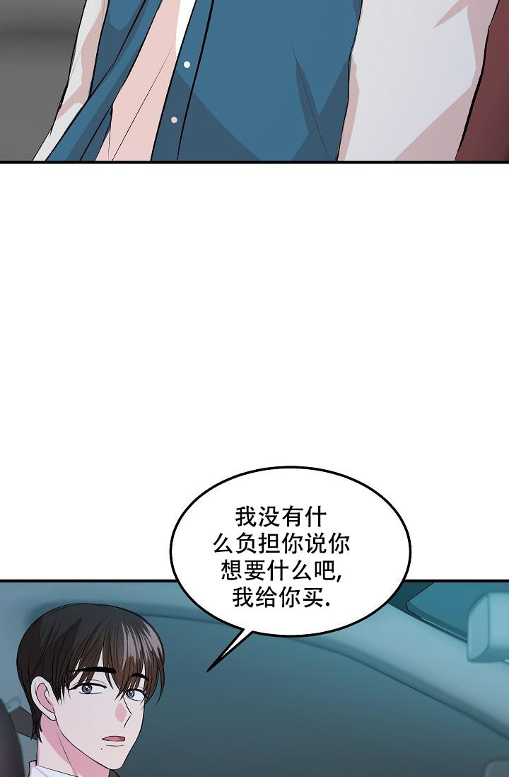 《自卑情结》漫画最新章节第18话免费下拉式在线观看章节第【7】张图片