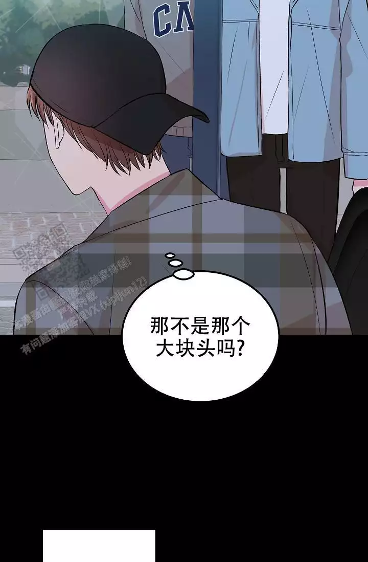 《自卑情结》漫画最新章节第32话免费下拉式在线观看章节第【43】张图片