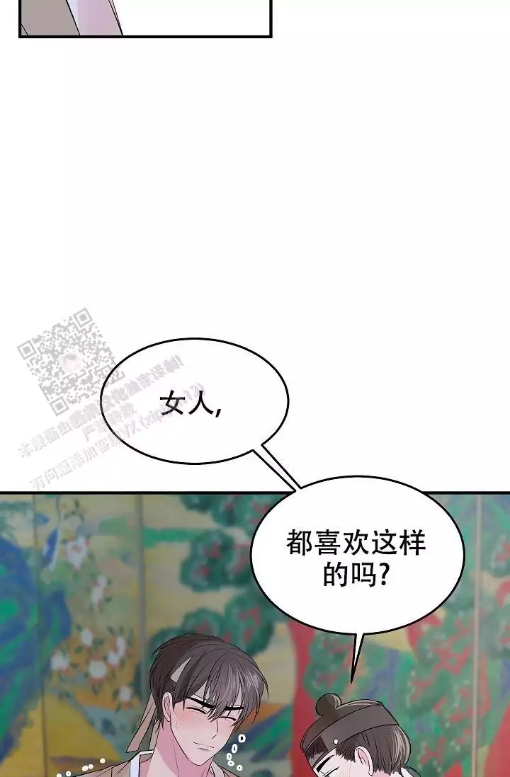 《自卑情结》漫画最新章节第46话免费下拉式在线观看章节第【33】张图片