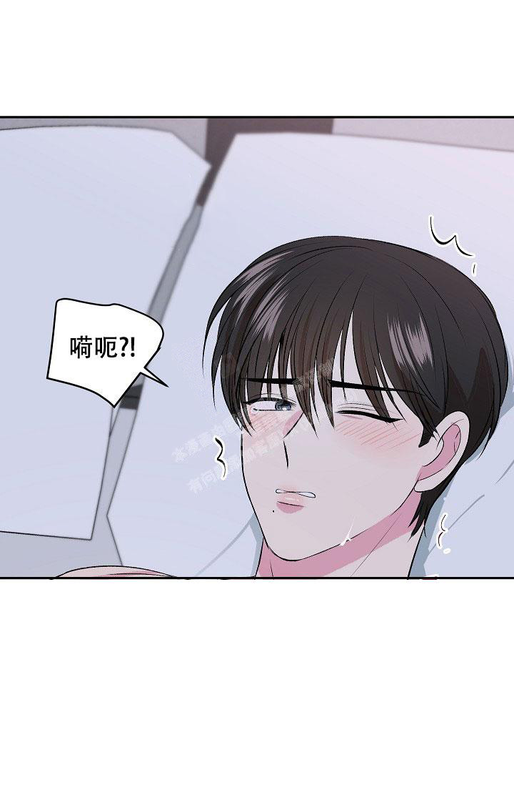 《自卑情结》漫画最新章节第4话免费下拉式在线观看章节第【17】张图片