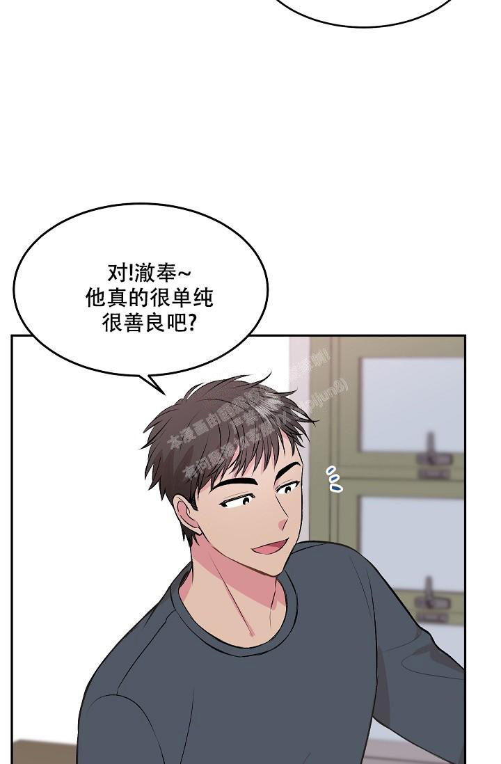 《自卑情结》漫画最新章节第5话免费下拉式在线观看章节第【17】张图片