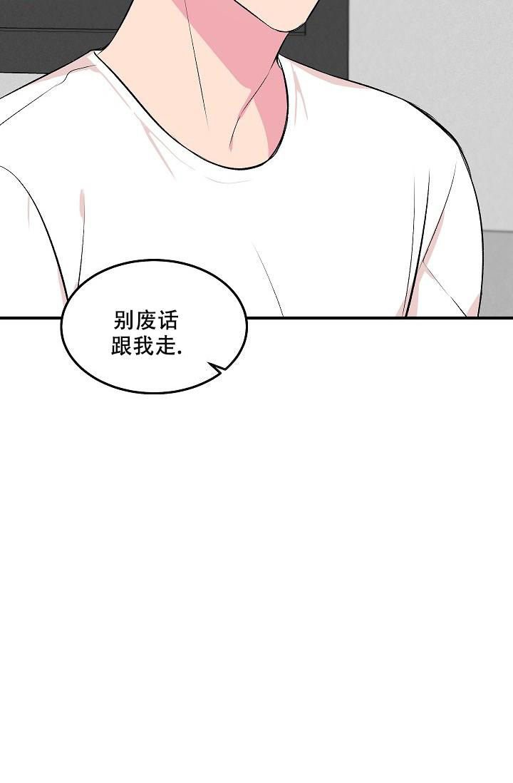 《自卑情结》漫画最新章节第9话免费下拉式在线观看章节第【6】张图片