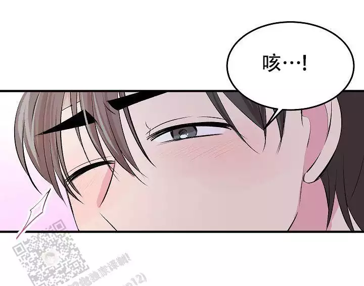 《自卑情结》漫画最新章节第46话免费下拉式在线观看章节第【47】张图片