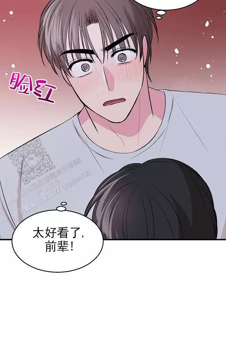 《自卑情结》漫画最新章节第36话免费下拉式在线观看章节第【21】张图片