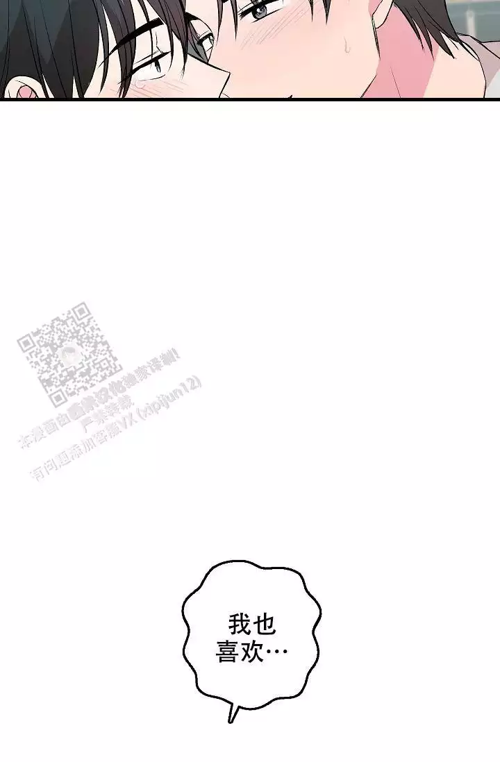 《自卑情结》漫画最新章节第22话免费下拉式在线观看章节第【27】张图片