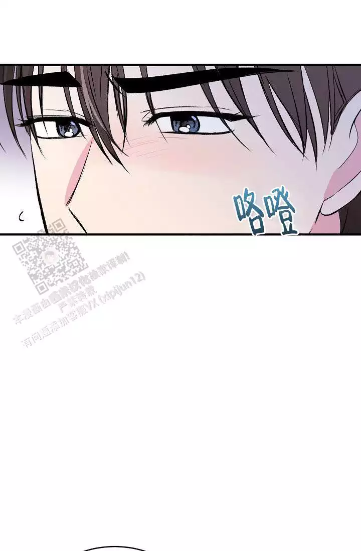 《自卑情结》漫画最新章节第39话免费下拉式在线观看章节第【47】张图片