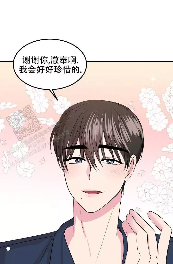 《自卑情结》漫画最新章节第31话免费下拉式在线观看章节第【47】张图片