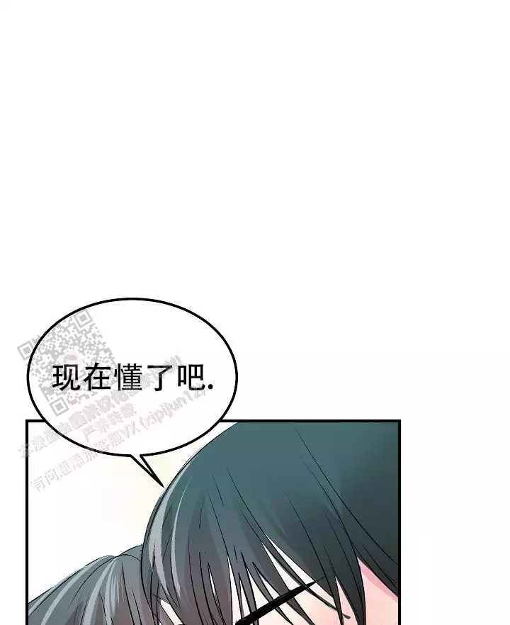 《自卑情结》漫画最新章节第30话免费下拉式在线观看章节第【39】张图片