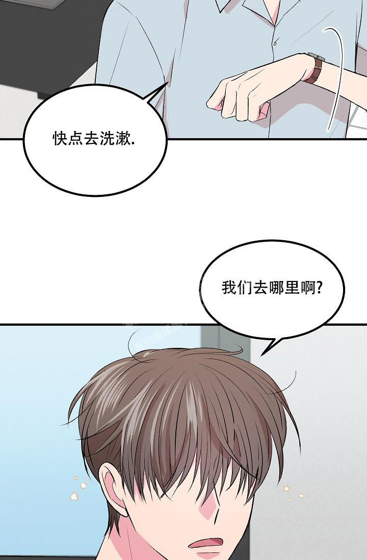 《自卑情结》漫画最新章节第9话免费下拉式在线观看章节第【5】张图片