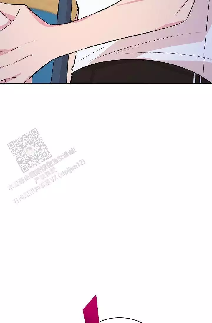 《自卑情结》漫画最新章节第41话免费下拉式在线观看章节第【69】张图片