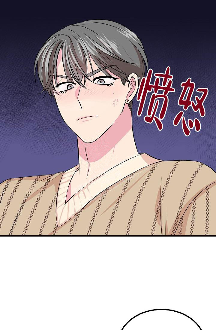 《自卑情结》漫画最新章节第10话免费下拉式在线观看章节第【20】张图片