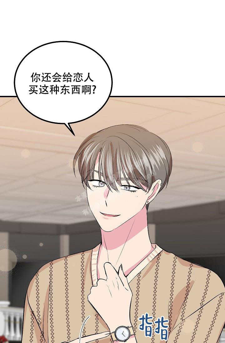 《自卑情结》漫画最新章节第10话免费下拉式在线观看章节第【17】张图片