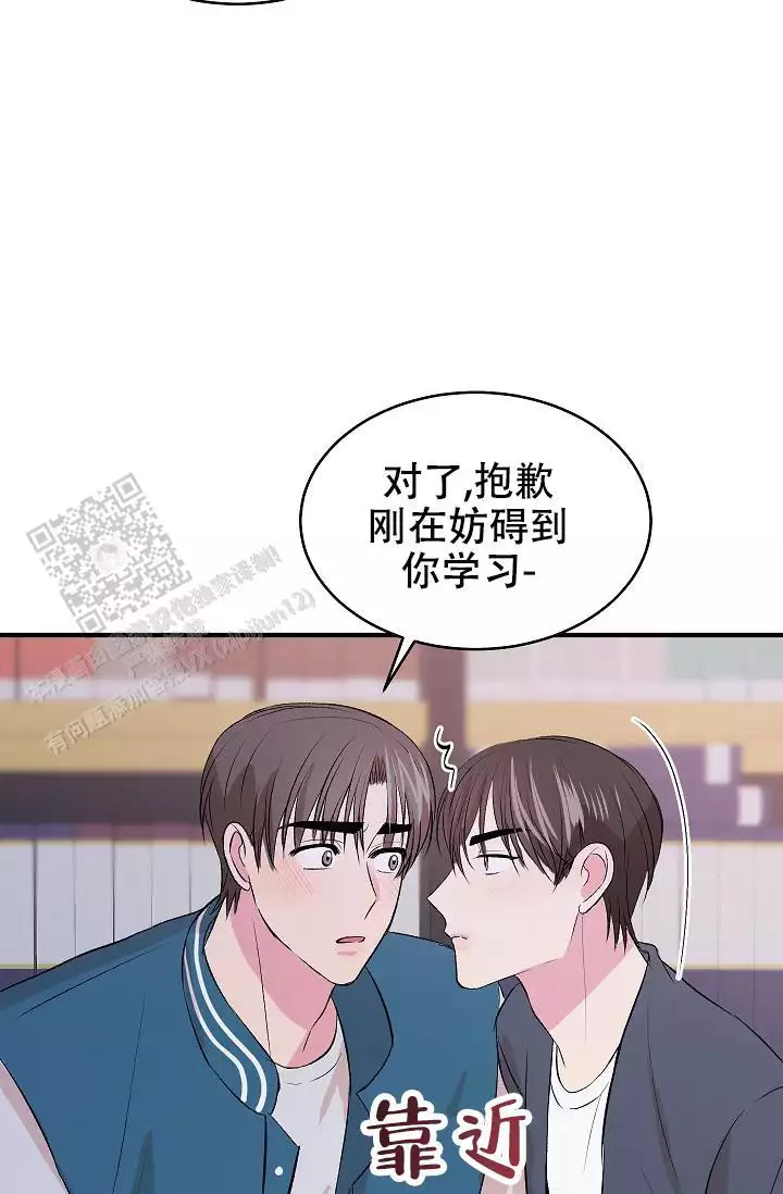 《自卑情结》漫画最新章节第34话免费下拉式在线观看章节第【55】张图片