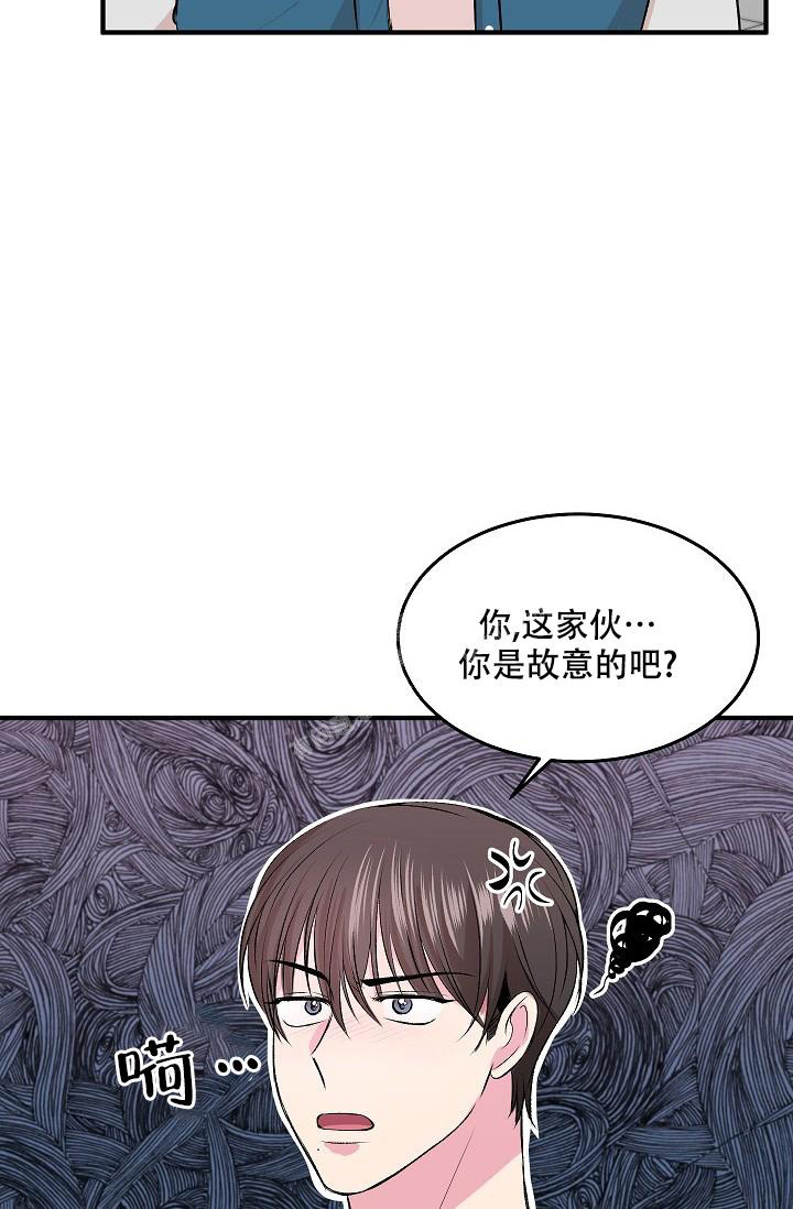 《自卑情结》漫画最新章节第8话免费下拉式在线观看章节第【2】张图片