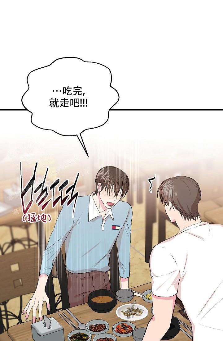 《自卑情结》漫画最新章节第18话免费下拉式在线观看章节第【1】张图片