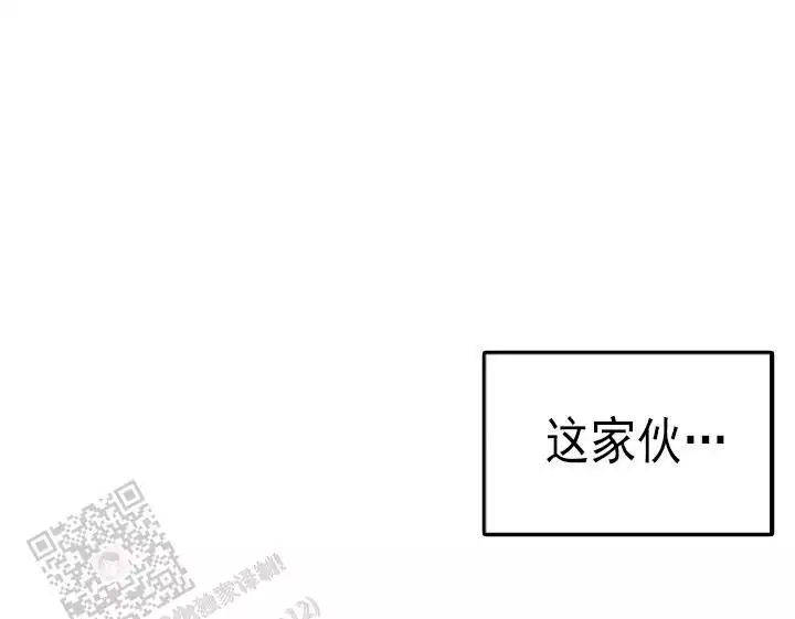 《自卑情结》漫画最新章节第36话免费下拉式在线观看章节第【5】张图片