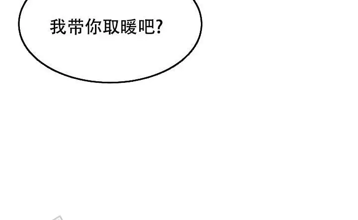 《自卑情结》漫画最新章节第28话免费下拉式在线观看章节第【27】张图片