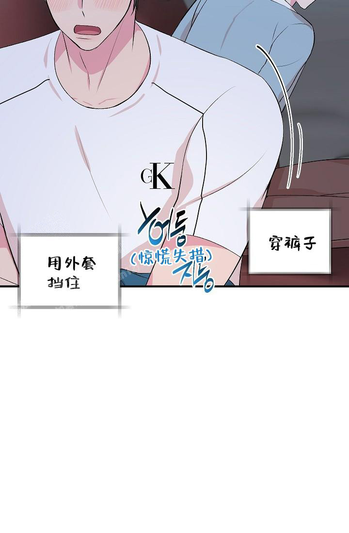 《自卑情结》漫画最新章节第19话免费下拉式在线观看章节第【7】张图片