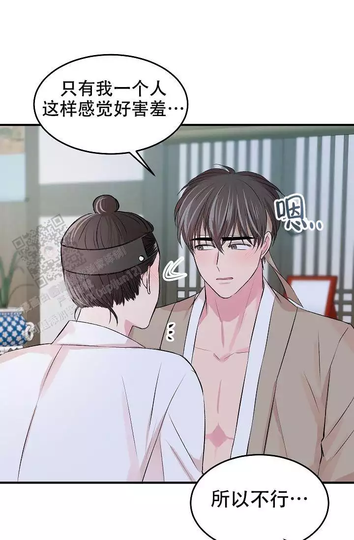 《自卑情结》漫画最新章节第46话免费下拉式在线观看章节第【49】张图片