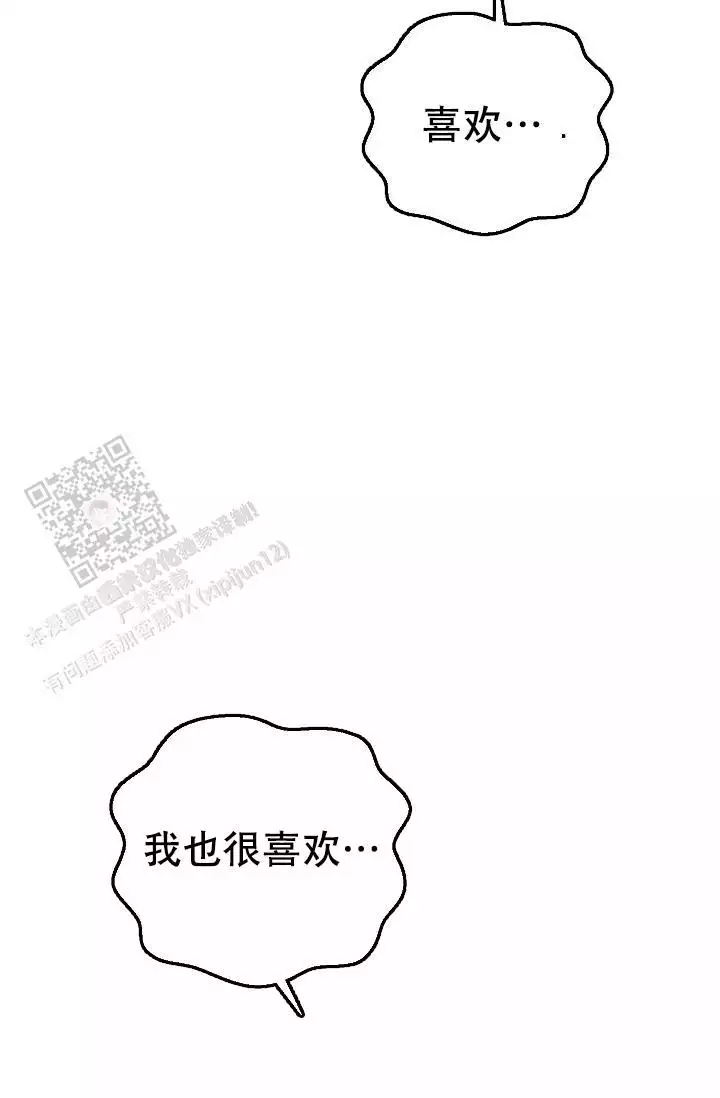 《自卑情结》漫画最新章节第30话免费下拉式在线观看章节第【57】张图片