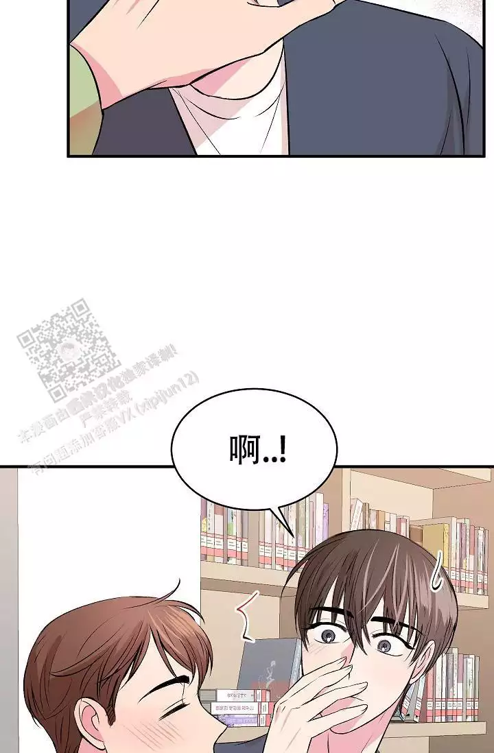 《自卑情结》漫画最新章节第33话免费下拉式在线观看章节第【47】张图片