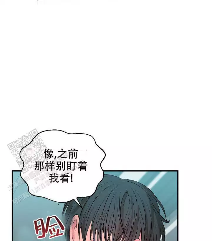 《自卑情结》漫画最新章节第23话免费下拉式在线观看章节第【49】张图片