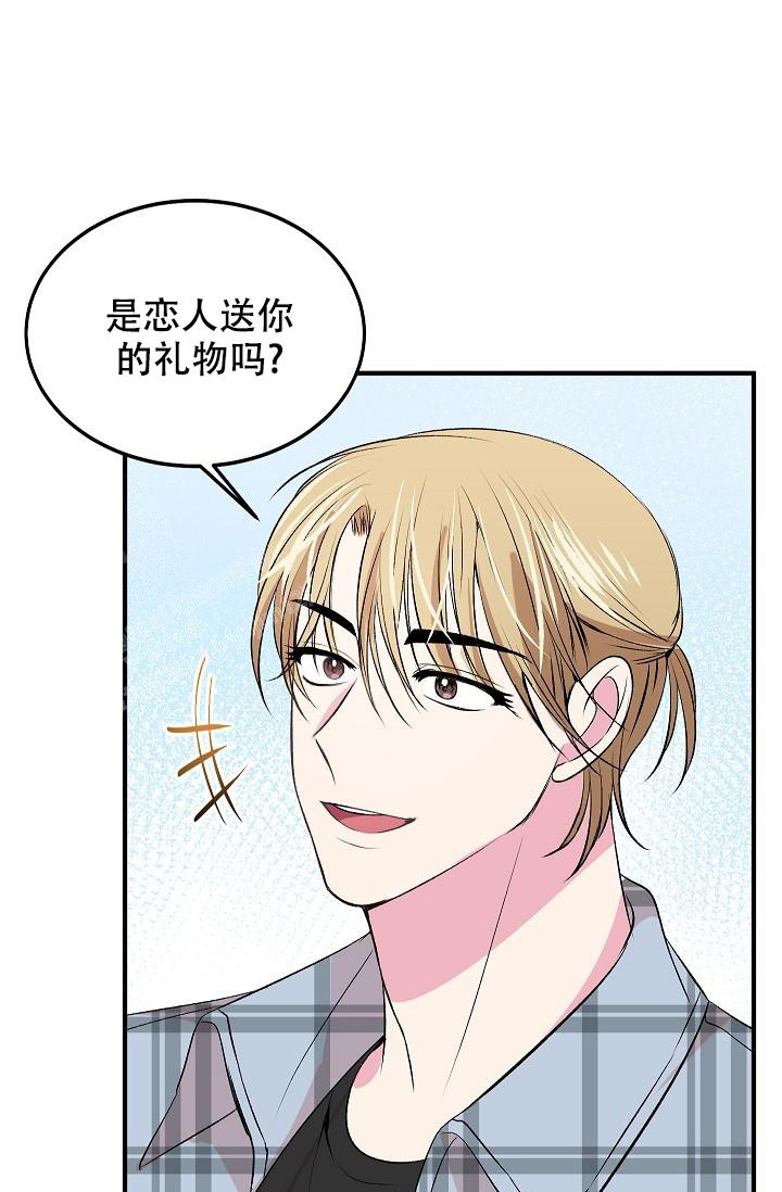 《自卑情结》漫画最新章节第19话免费下拉式在线观看章节第【25】张图片