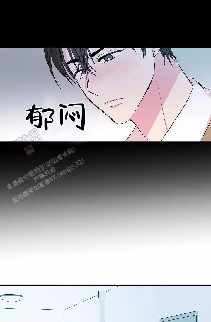 《自卑情结》漫画最新章节第27话免费下拉式在线观看章节第【15】张图片