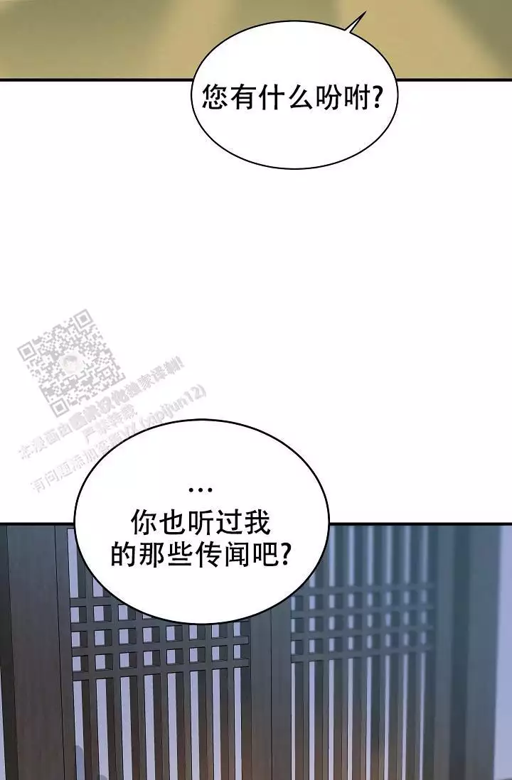 《自卑情结》漫画最新章节第46话免费下拉式在线观看章节第【3】张图片