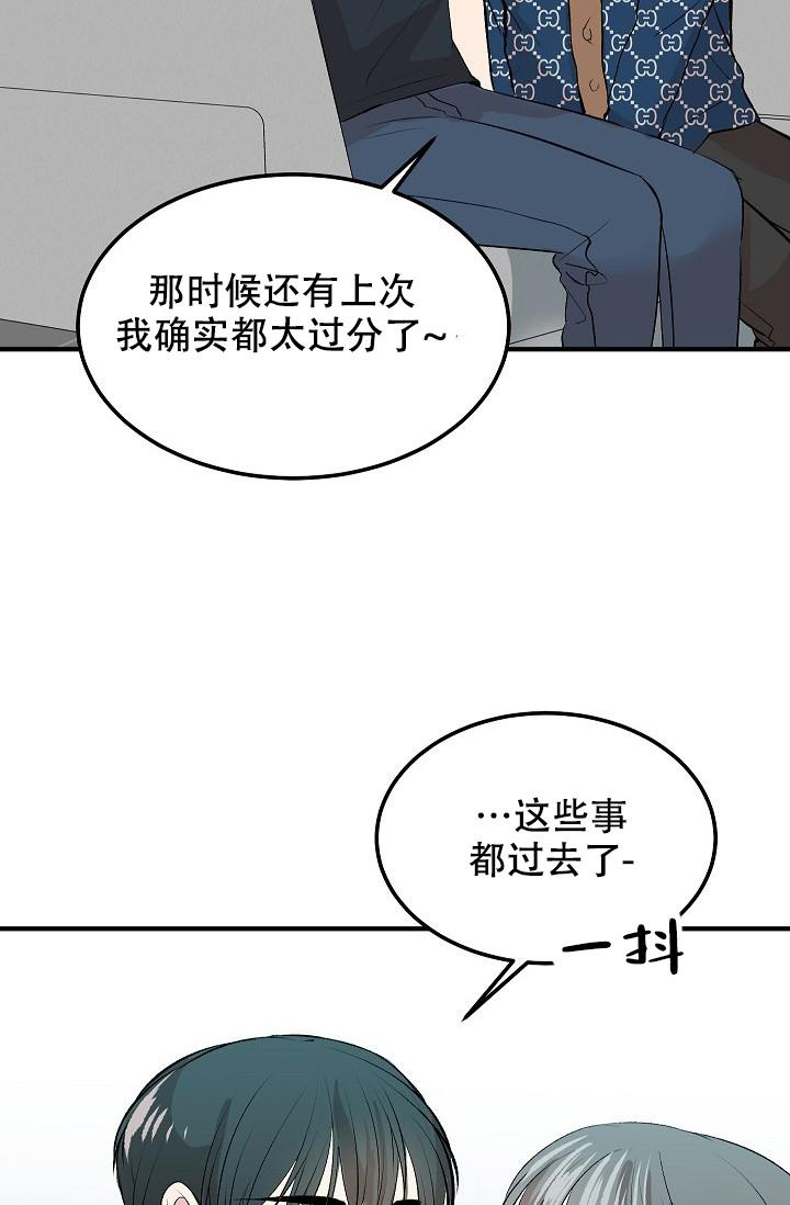 《自卑情结》漫画最新章节第20话免费下拉式在线观看章节第【28】张图片