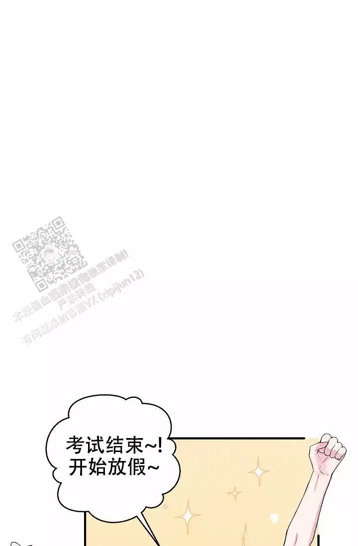 《自卑情结》漫画最新章节第37话免费下拉式在线观看章节第【1】张图片