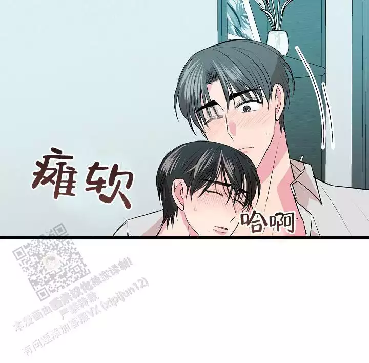 《自卑情结》漫画最新章节第22话免费下拉式在线观看章节第【61】张图片