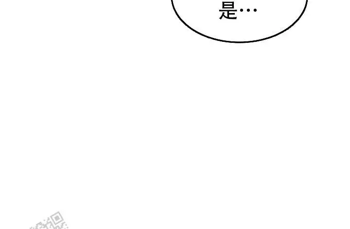 《自卑情结》漫画最新章节第30话免费下拉式在线观看章节第【43】张图片